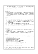 [교육공학] 컴퓨터와 교육, 멀티미디어, 인터넷과 교육-7