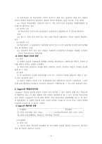 [수업이론] Ausubel & Gagn´e-3