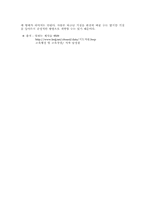 [교육행정] 지도자의 유형-5