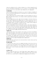 [교육학개론] 마리아 몬테소리에 대해서-16