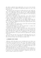 [교육개발] 민주시민과 정보통신윤리교육 모듈개발-2