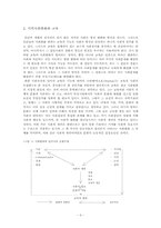 [교육사회] 사회적,문화적발전과교육-3