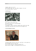 [메르스] 메르스(중동호흡기증후군)의 현황과 대응방안 -MERS, 메르스 증상, 메르스 예방법, 대책--4