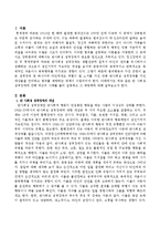 반 사회성 성격장애에 관해 최근의 사례를 들어 설명하고 그 예방책에 대해 논하시오-2