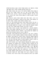 [국력평가] 국력의 평가-2