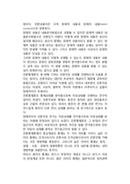 [언론통제론] 언론통제론의 개념과 분석체계-2