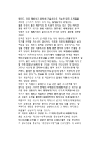 [테러예방] 국제 핵 테러리즘의 예방-6