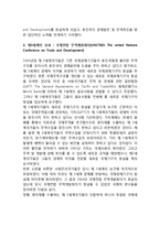 [평화공존시대] 제3세계와 평화공존시대-3