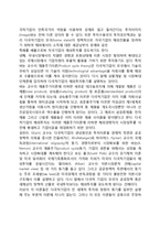다국적기업의 정의, 다국적기업의 해외투자동기-4