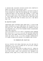선진공업국과 기술이전문제-3