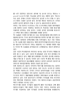 원자로 및 핵 시설에 대한 공격 가능성-3
