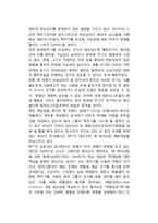 원자로 및 핵 시설에 대한 공격 가능성-4