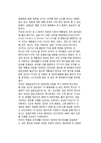 원자로 및 핵 시설에 대한 공격 가능성-6