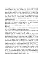 자원카르텔의 전망-4