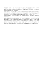 정책리더십(정책리더쉽)의 중요성-3