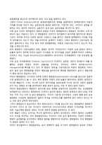 정책철학의 가능성-4