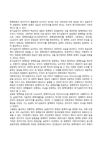 정책학에서 민주주의 이론 - 라스웰(Lasswell)정책학의 민주주의, 후기실증주의 정책학에서 민주주의이론-3