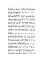 테러리즘과 비대칭 전쟁-4