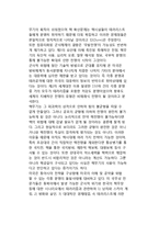 핵 확산과 국제 테러리즘의 위험성(핵무기와 테러의 위험성)-6