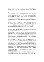 핵물질의 도난과 핵 테러 징후-2