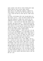 핵물질의 도난과 핵 테러 징후-3