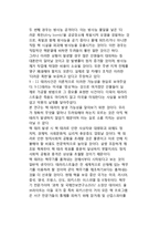 핵물질의 도난과 핵 테러 징후-4