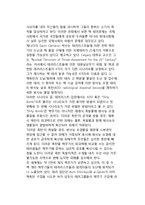 핵물질의 도난과 핵 테러 징후-6