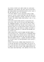 핵물질의 도난과 핵 테러 징후-10