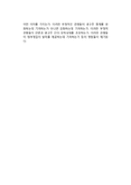 [광고주의 언론통제] 광고주에 의한 언론의 경제적 통제-7