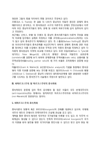 [종속이론] 종속학파의 대두 - 종속이론의 연구-4