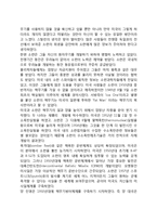 (게임이론의 응용) 용의자들의 딜레마게임으로 구성해본 미국-소련 핵무기경쟁-2