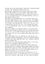 기업윤리의 중요성-5