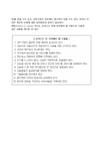 [공익신고제] 내부자고발(내부공익신고)의 찬반론과 고려사항-7