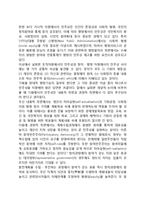 [발전기획] 발전기획의 이념-4