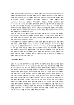 [사회균열구조의 변화] 사회균열구조의 개념, 사회균열이론, 사회균열의 제도화, 사회균열이론의 한계-3