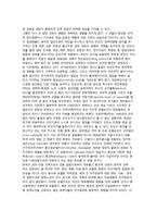 [사회균열구조의 변화] 사회균열구조의 개념, 사회균열이론, 사회균열의 제도화, 사회균열이론의 한계-6