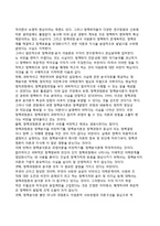 [정책과정분석이원론] 정책과정-분석 이원론의 발달배경과 비판-6
