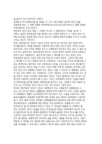 [정책평가기준의 형태] 정책분석에 있어서 분석과 평가, 정책평가기준의 형태들-7