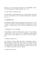 [중기재정계획] 중기재정계획의 개념(정의)과 목적, 기능, 기대효과, 한계(문제점)-6