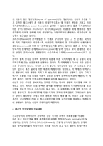 [패권이론모델] 패권적 안정모델의 개념과 내용 및 평가-3