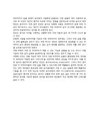 [편익비용분석절차] 편익비용분석의 일반적 절차-7