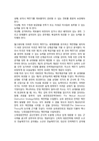 [핵전략] 핵전략(대량보복전략, 신축대응전략, 제한공격전략, 최소능력확보전략)-4