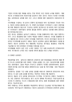 [MBO의 장점] 목표관리(MBO)의 장점-3