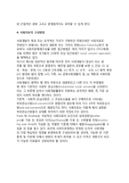 계획목표의 구체화-9