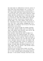 국제 테러리즘의 이념적 배경과 역사전 변천 - 프란츠파농의 폭력이론, 마리겔라와 도시테러리즘이론, 뉴레프트와 국제테러리즘, 아나키즘운동-9