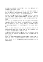 기업윤리 환경의 변화, 윤리경영을 선도하고 있는 기업들-5