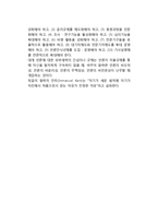 언론자유를 향한 실천적 과제-8