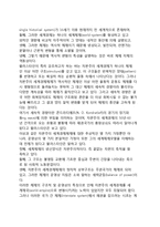 자본주의 세계경제의 패권모델-3