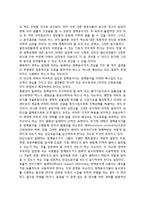 정책분석에 있어서 윤리적 딜레마, 정책분석 윤리의 본질-3
