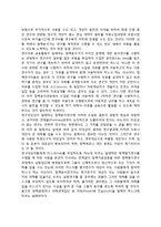 정책분석에 있어서 윤리적 딜레마, 정책분석 윤리의 본질-4